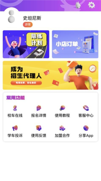 软件优势配图1