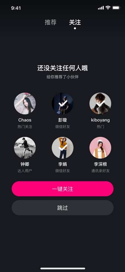 茄子短视频懂你更多