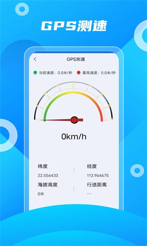 北斗助手2024年官方最新版 v15