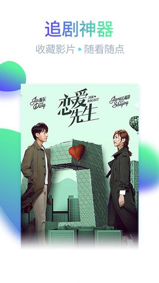 0855影视app v1.2.6