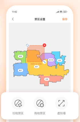 UWANT HOMEapp22
