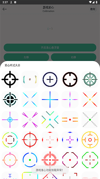 画质云使用教程截图3