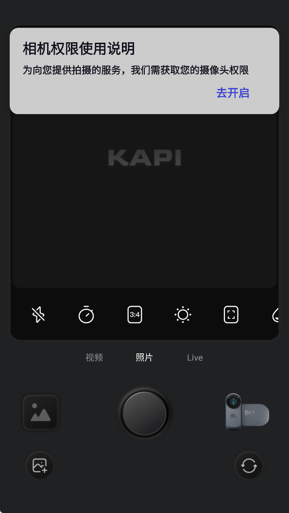 咔皮action软件下载手机版