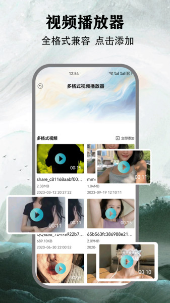 整洁小房间播放器app