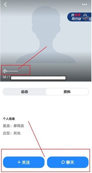 bumble图片15