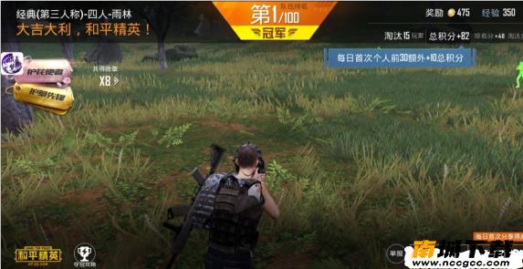 和平精英天眼辅助2.0v2020