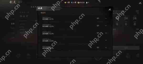 剑灵2风白第一剑怎么样  剑灵2风白第一剑介绍