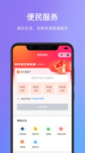 瑞祥福鲤圈