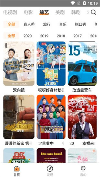 醉拳影视免费版截图2
