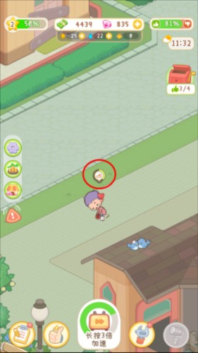 养老院模拟器无限钻石版游戏截图11