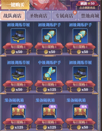 暗夜格斗最新版本游戏截图10
