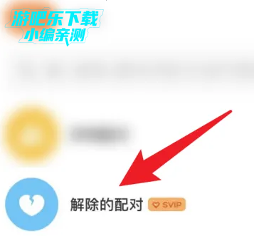 探探app下载安装