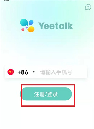Yeetalkʹ˵1
