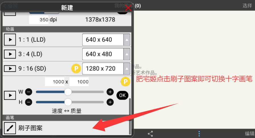 ˼ƽappװv13.0.6 ׿