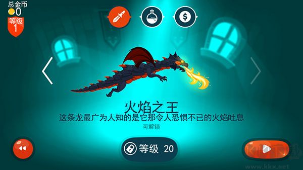龙之丘（Dragon Hills）