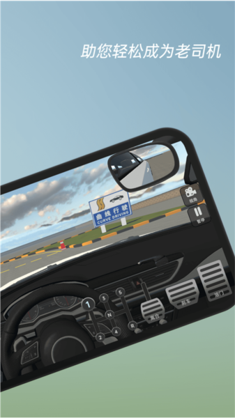 懒人学车app v2.11.0
