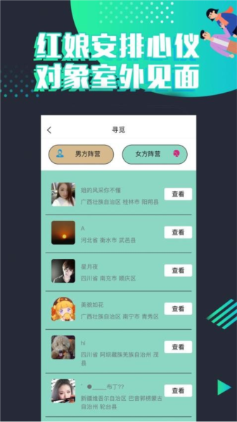 ѵappv1.9.7