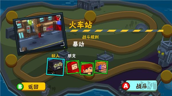 热血大乱斗功夫街头之战（Smash Club）手机版v1.0.2安卓版 