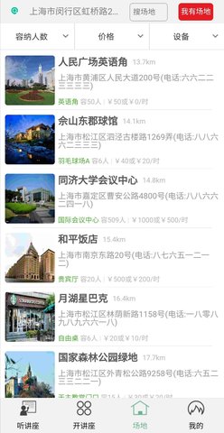 大王巡山 v0.0.66下载