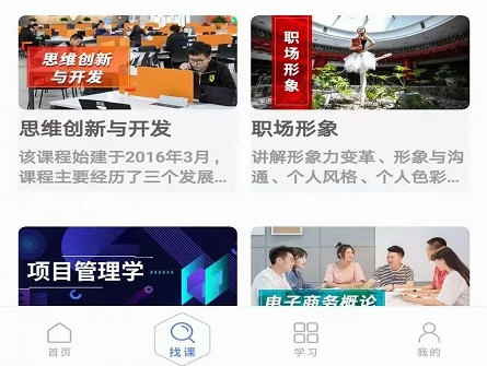 软件功能配图1