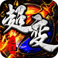龙之守护折扣版 1.0.2