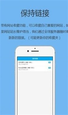 追回神器