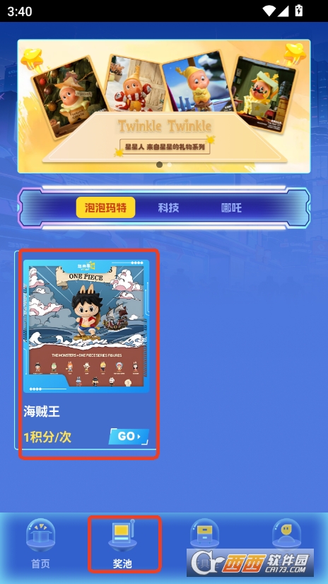 悠米樂玩app官方正版 V1.0.0最新版截圖2