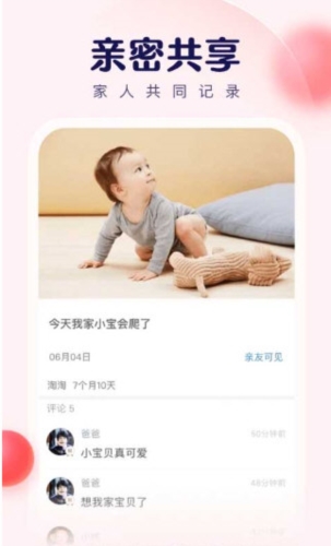 小时光