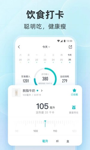 云麦好轻app v4.65