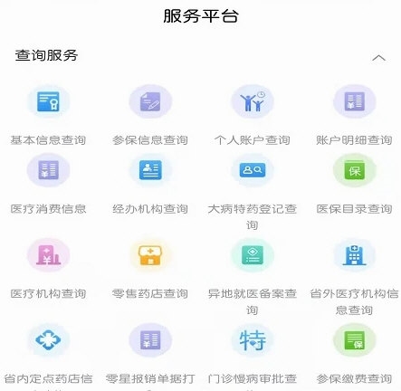 软件特色配图1