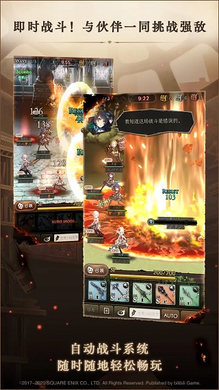 心罪爱丽丝(シノアリス)