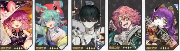 无尽梦回最新版