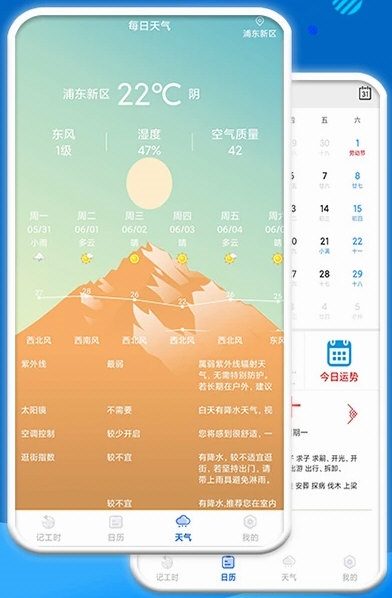 操作指南配图1