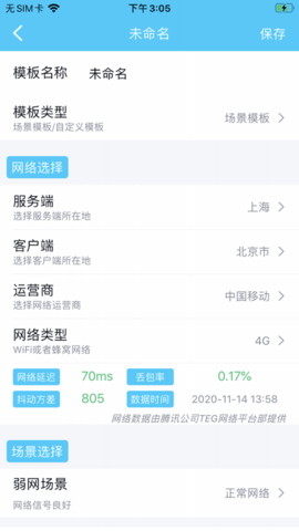 QNET2.1.5 v2.1.5