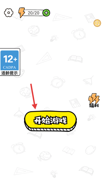 一起拼个图