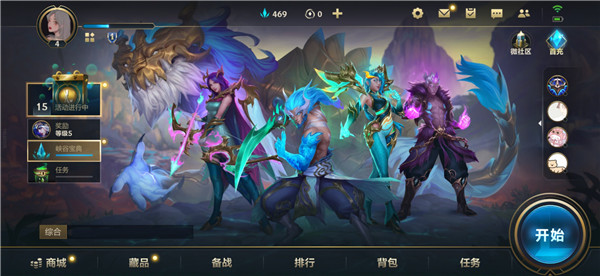 使用说明截图3