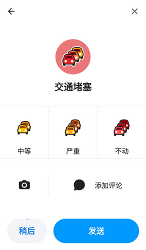 wazeappʹý̳5