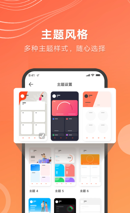 AICare手机版下载