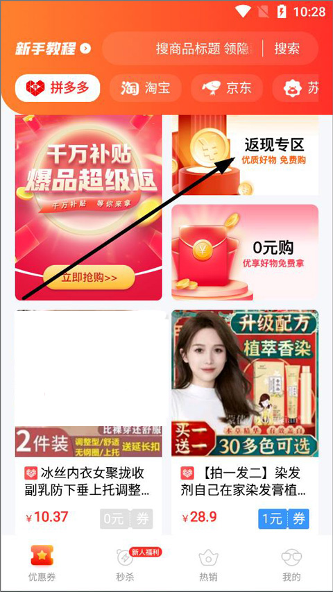 蚁淘生活