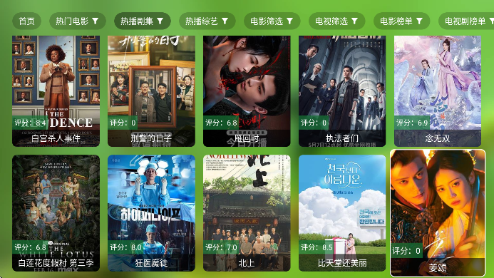 开心影视电视版下载最新版无广告