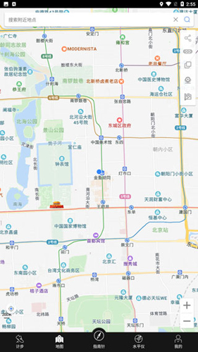 出行指南针app使用教程4