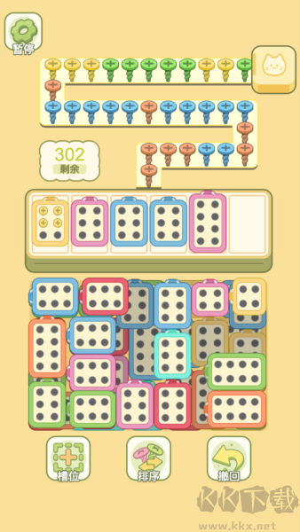 迷你梦幻小屋离线版 v1.0.3安卓版 