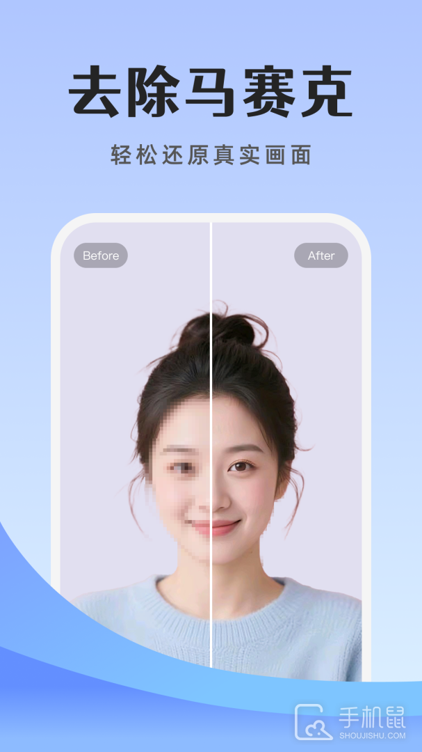 橡皮擦 v3.0.0