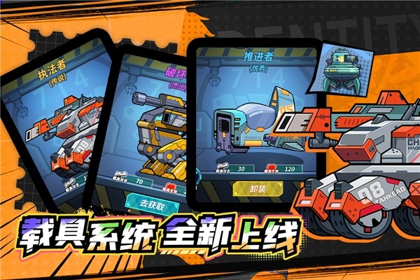 一击必中官方版下载 v5.0.3