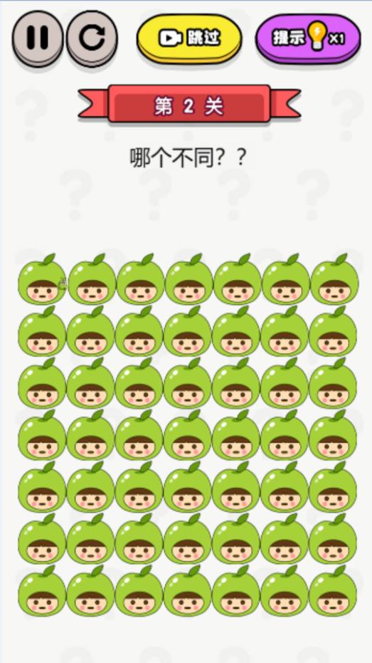 找茬挑战记 v1.0.0手游下载