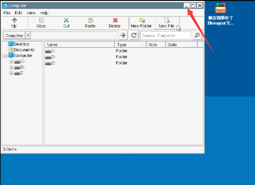 植物大战僵尸杂交版正版