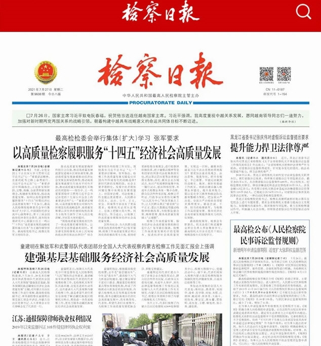 软件特色配图1
