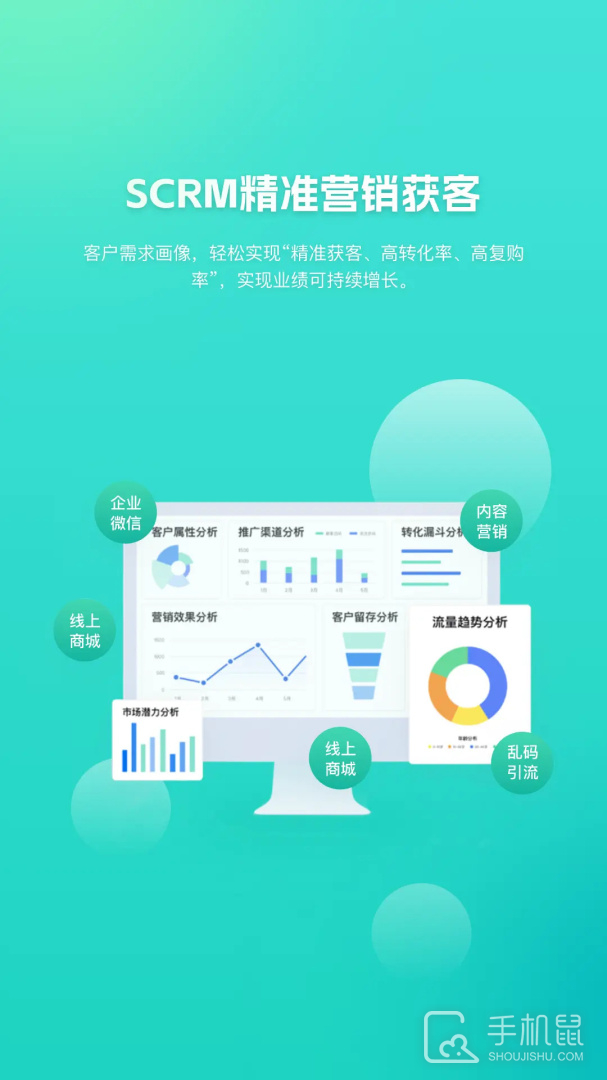 眼护士机构版 v2.0.5.64