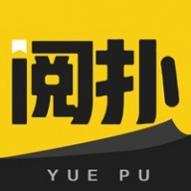 阅扑去广告版 