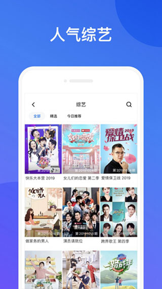 幸福宝视频免费版